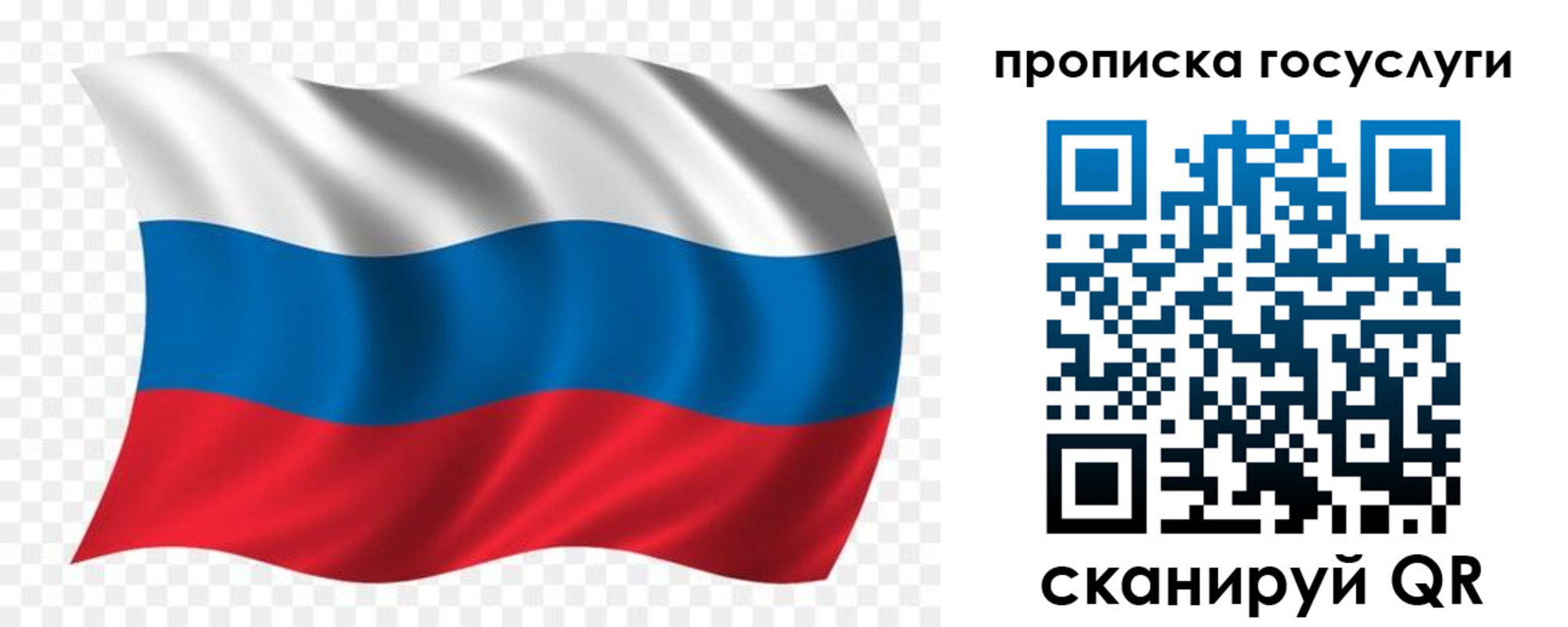 временная регистрация купить в Каменск-Уральске