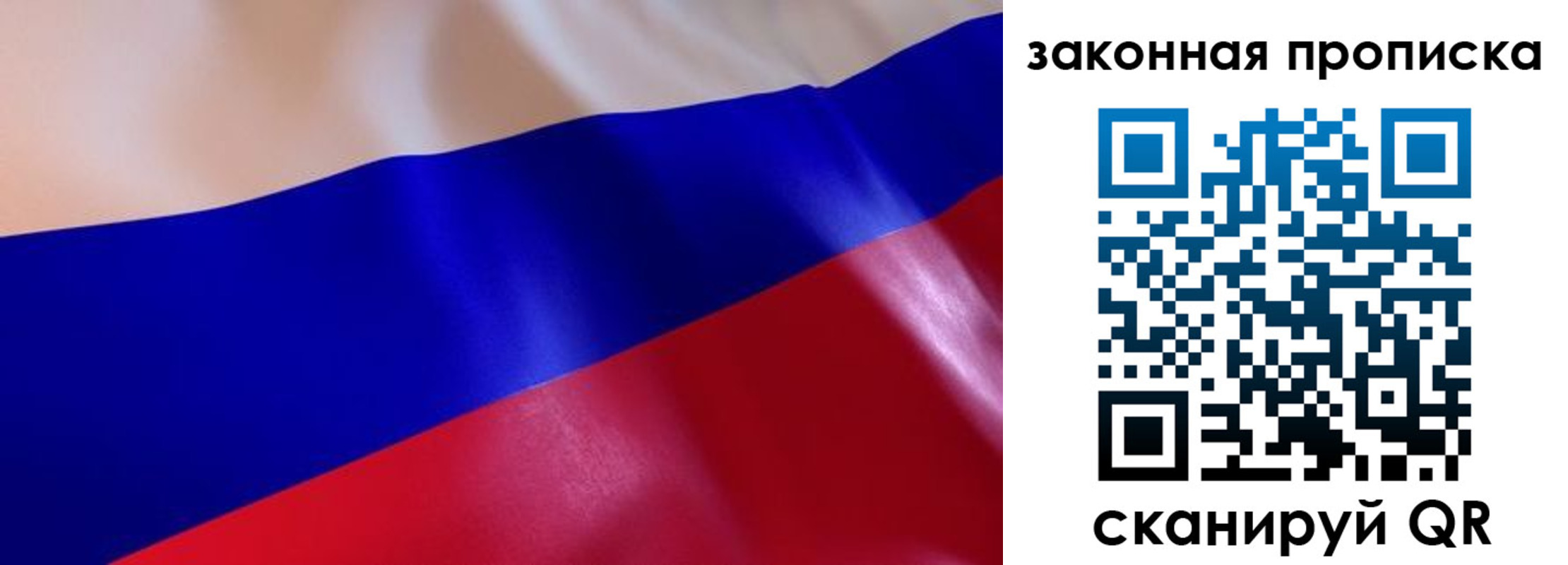 прописка в квартире в Каменск-Уральске