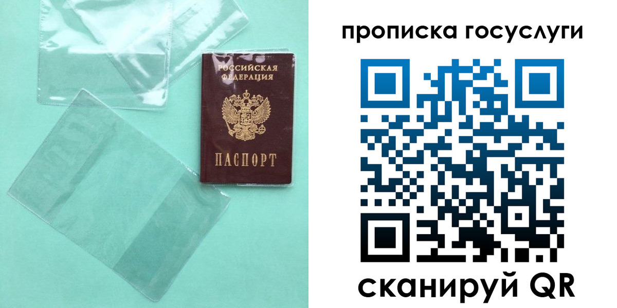 временная регистрация собственник в Каменск-Уральске