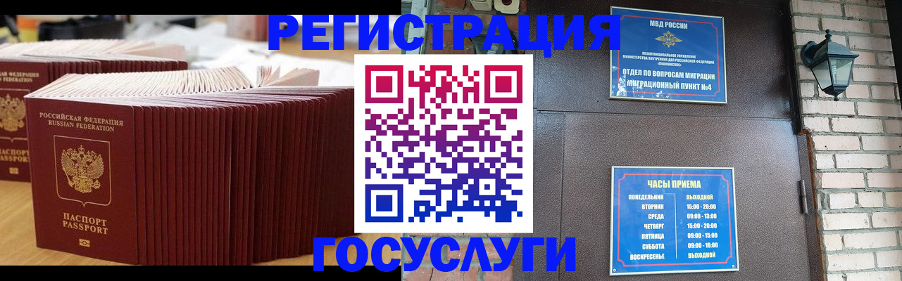 регистрация для дет. сада в Каменск-Уральске